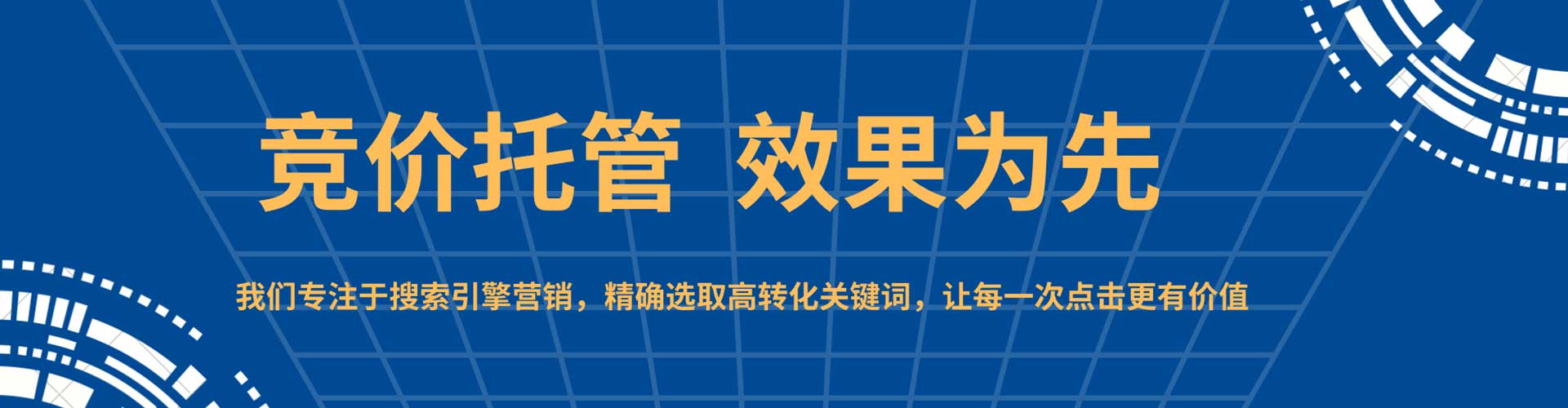 南通信息流怎么做