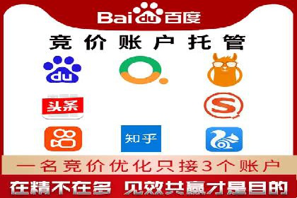 百度推广收费模式解读：案例分析