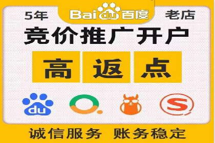 微博信息流：从内容到商业价值的转化路径