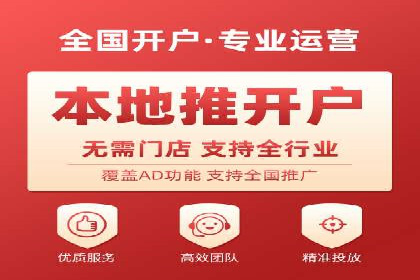 百度推广案例：关键词优化与品牌推广